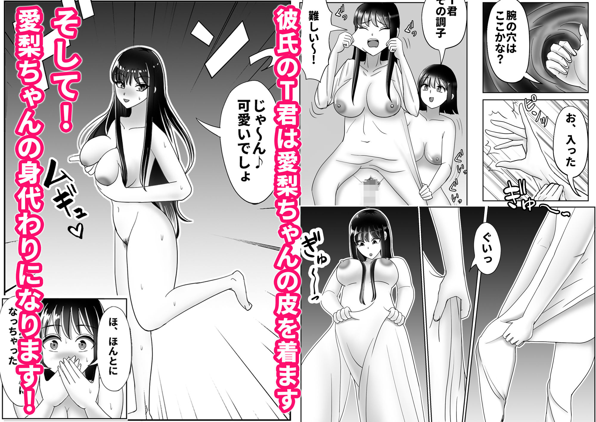 試し読み 3