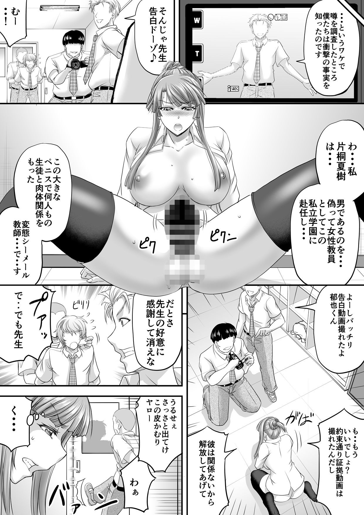 試し読み 7
