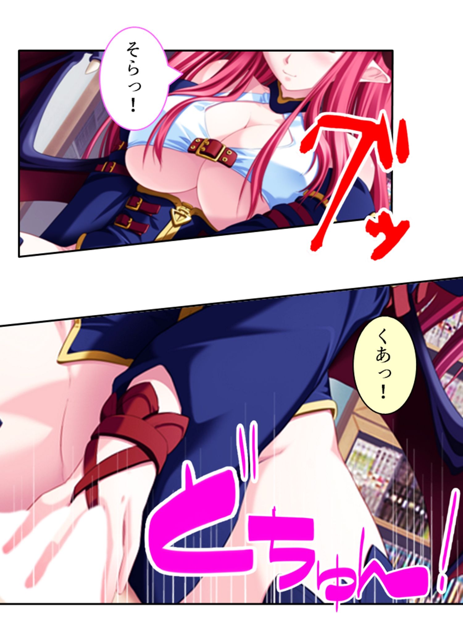 試し読み 8