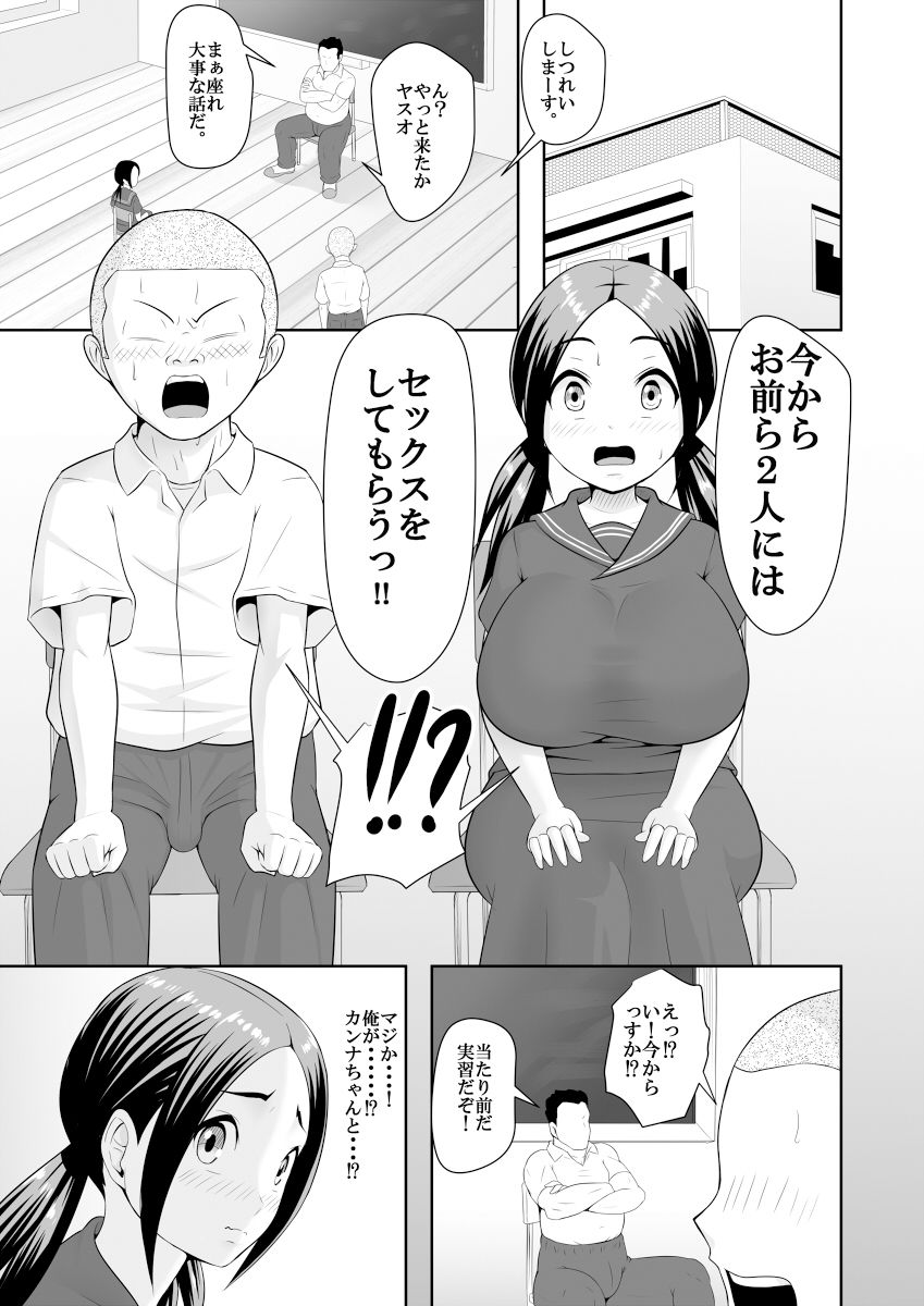 試し読み 1