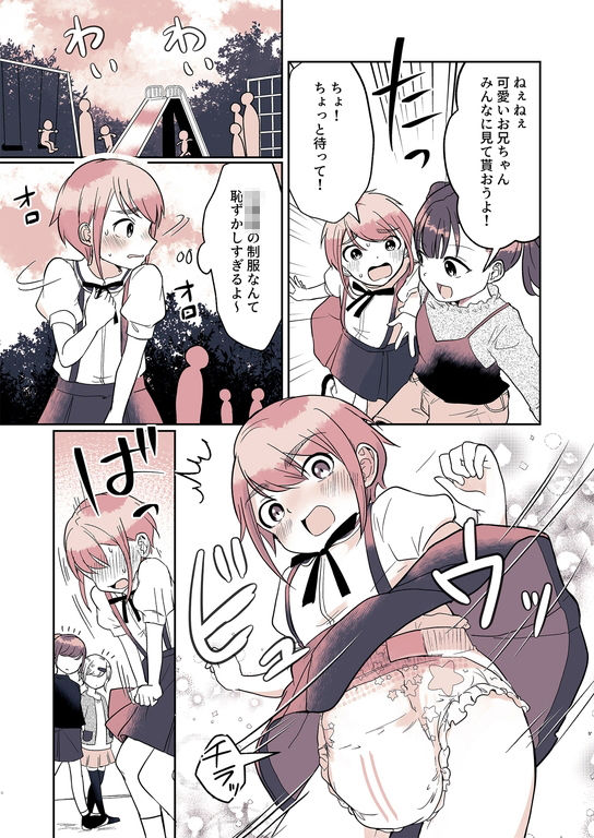 試し読み 4