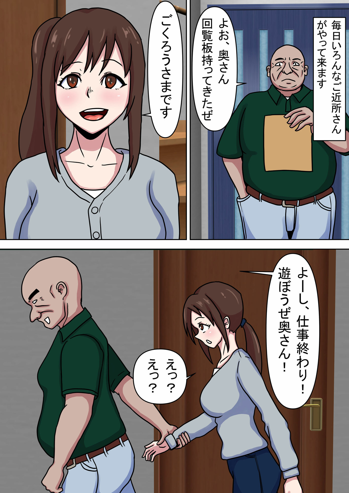 試し読み 8