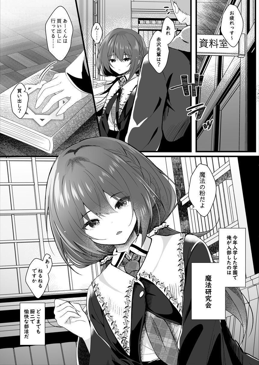 試し読み 6