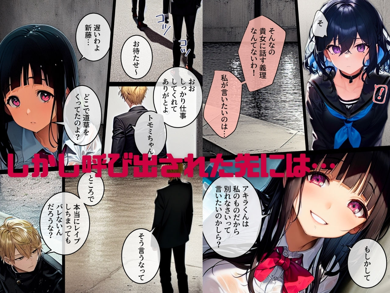 試し読み 8