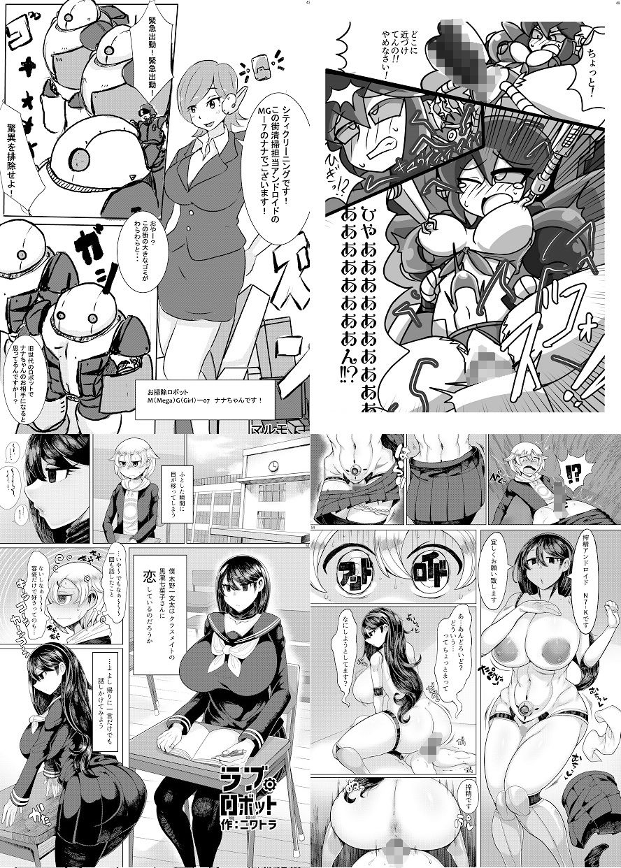試し読み 9