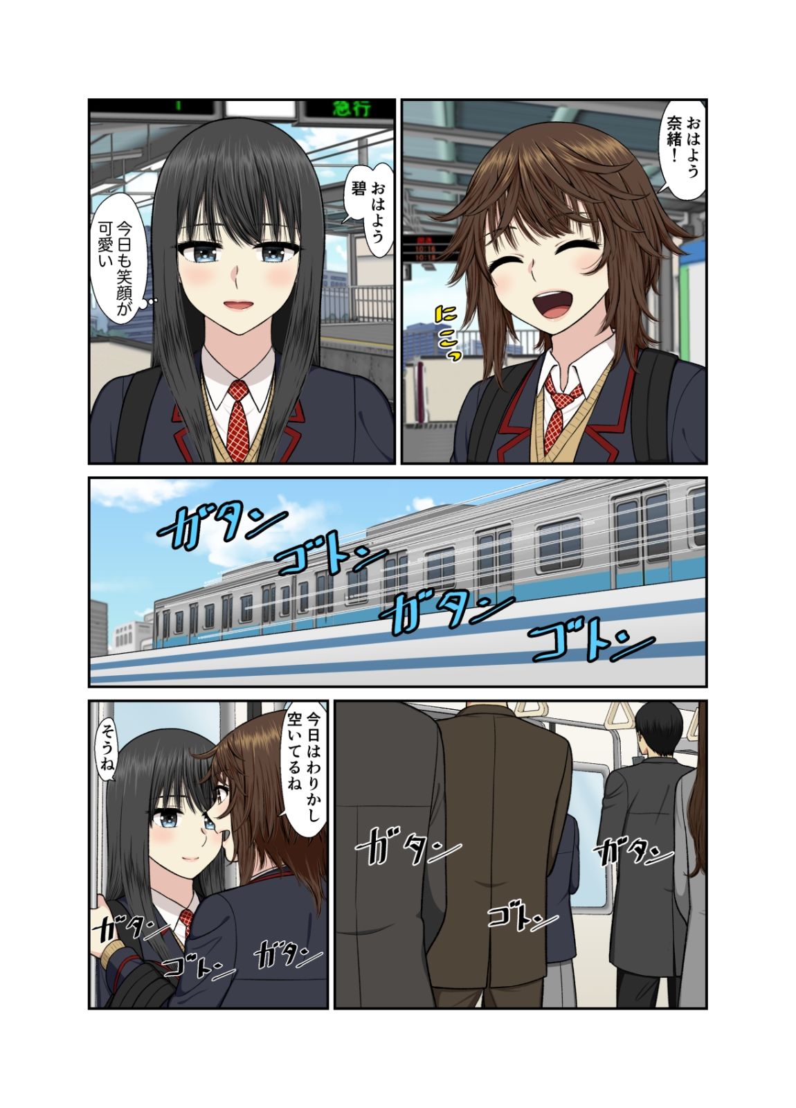 試し読み 4