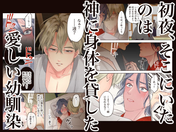 試し読み 6