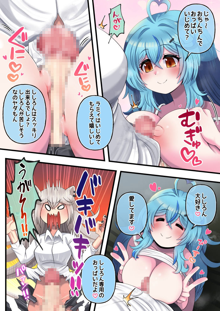 試し読み 5