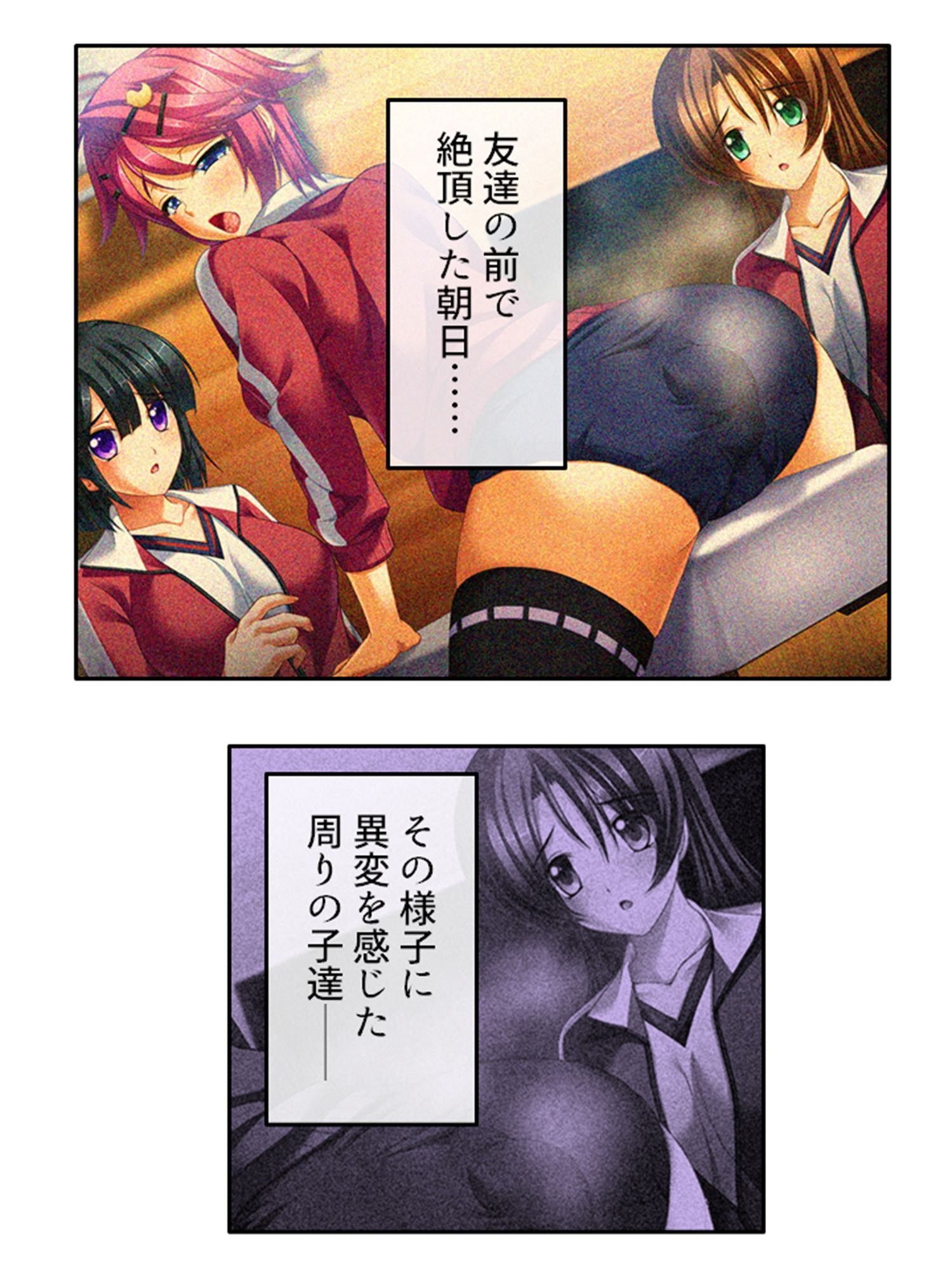 試し読み 5