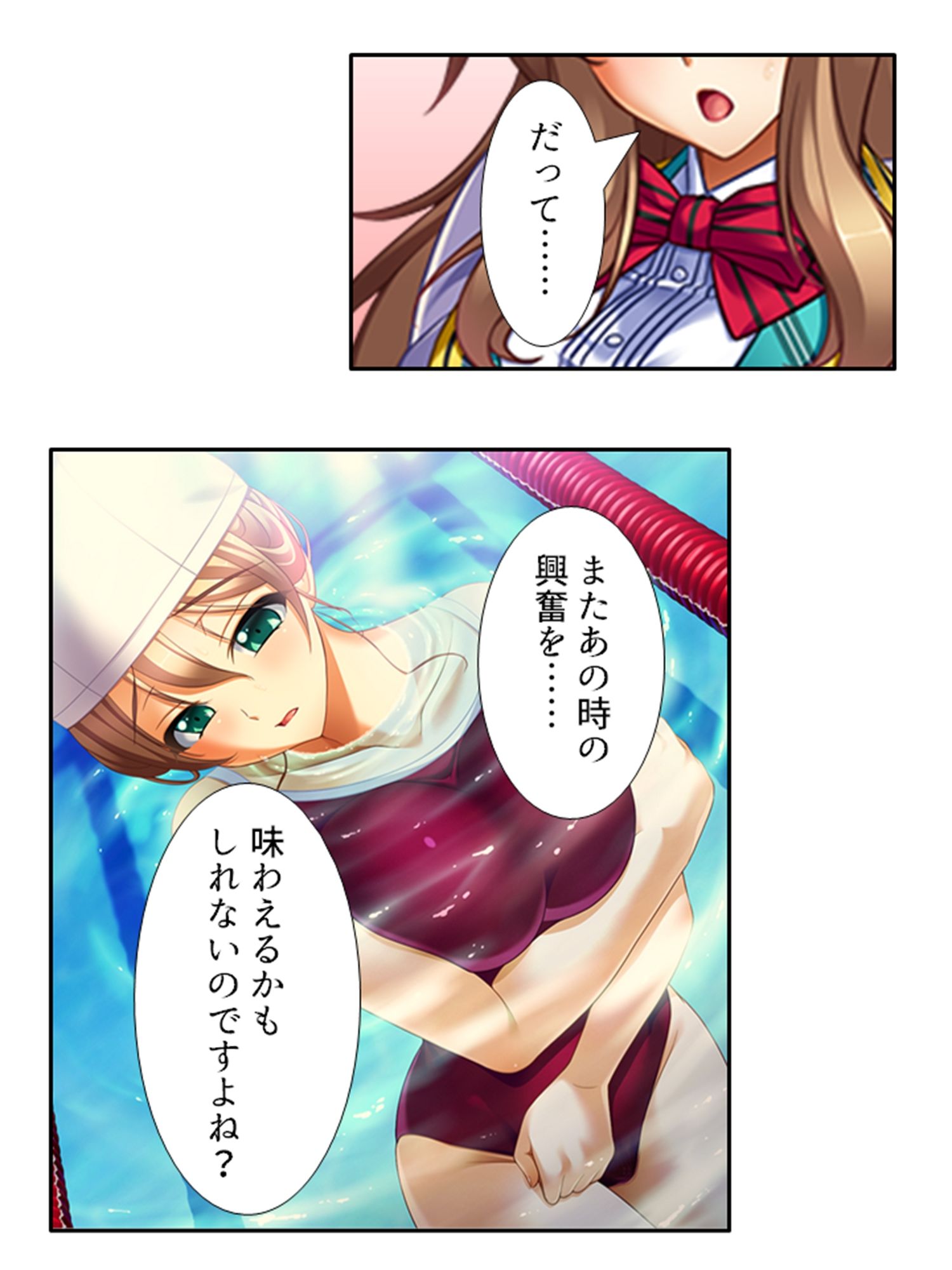 試し読み 9