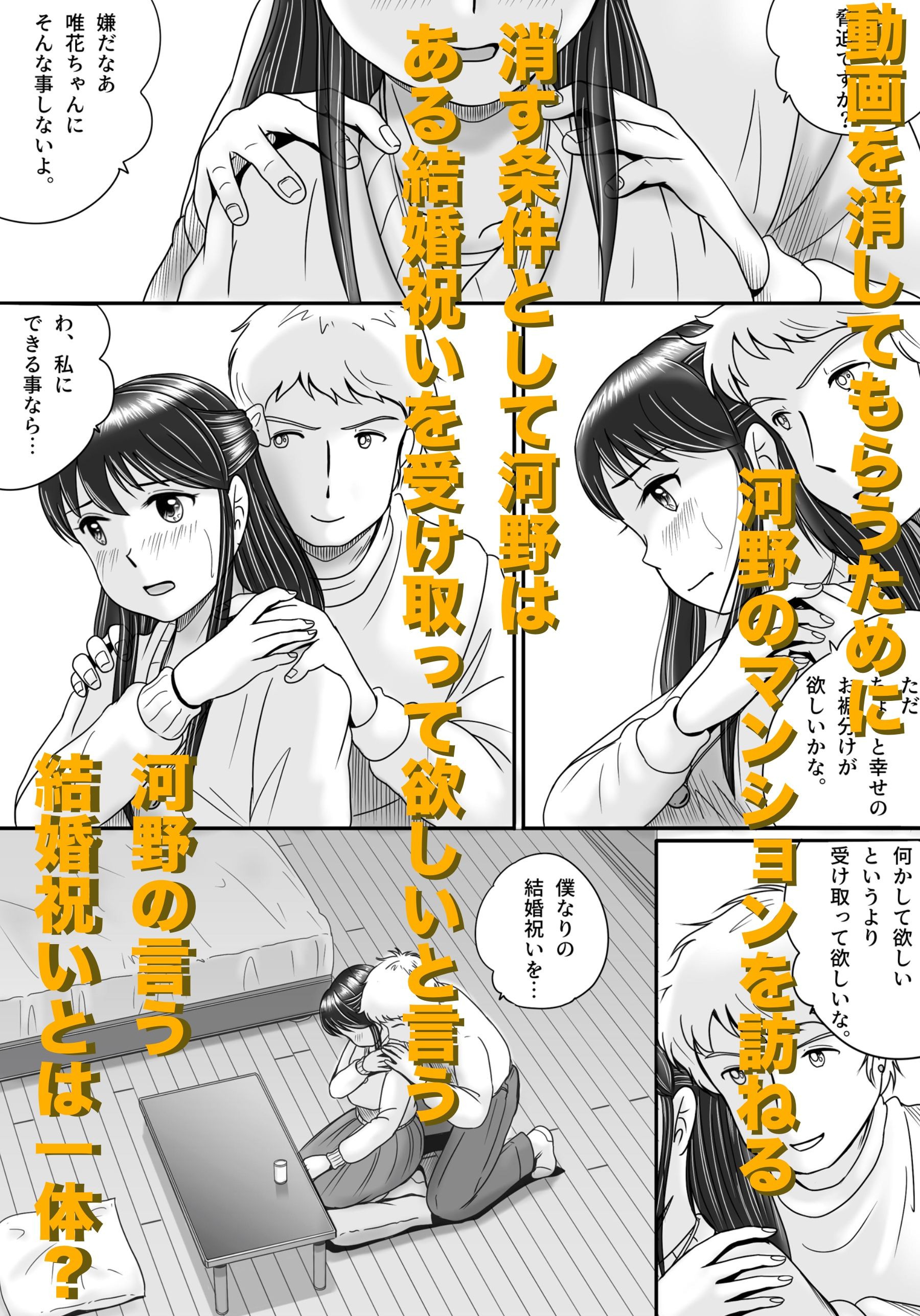 試し読み 8