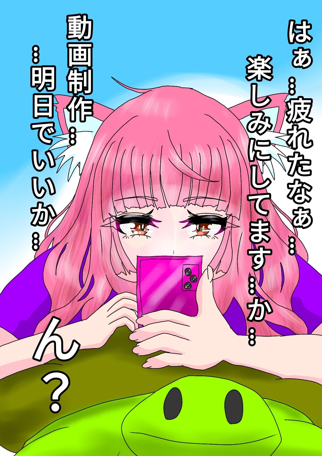 試し読み 4