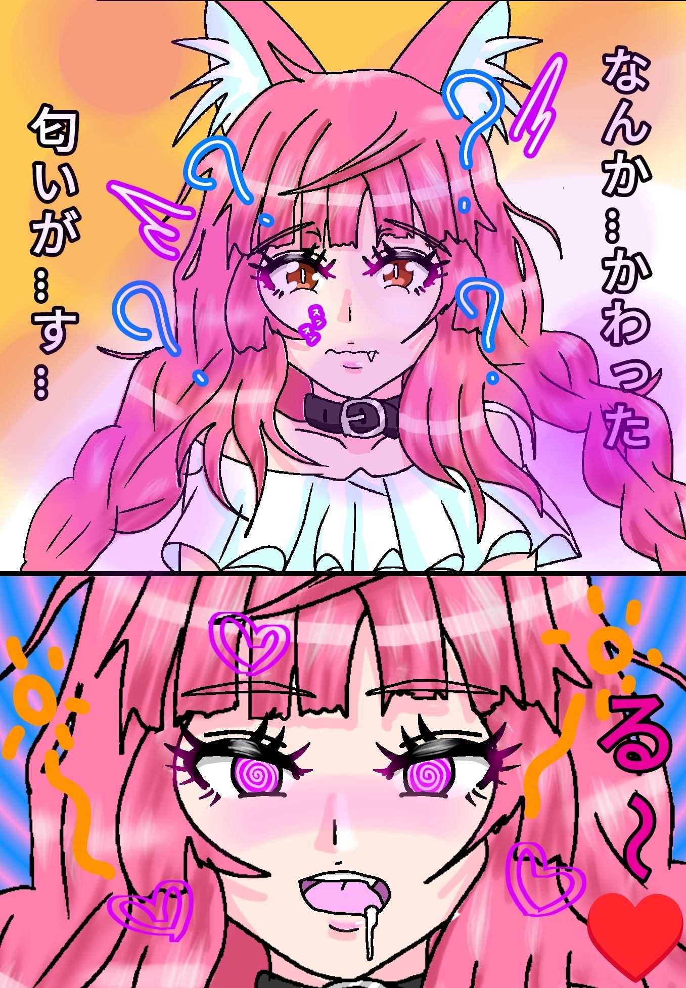 試し読み 9