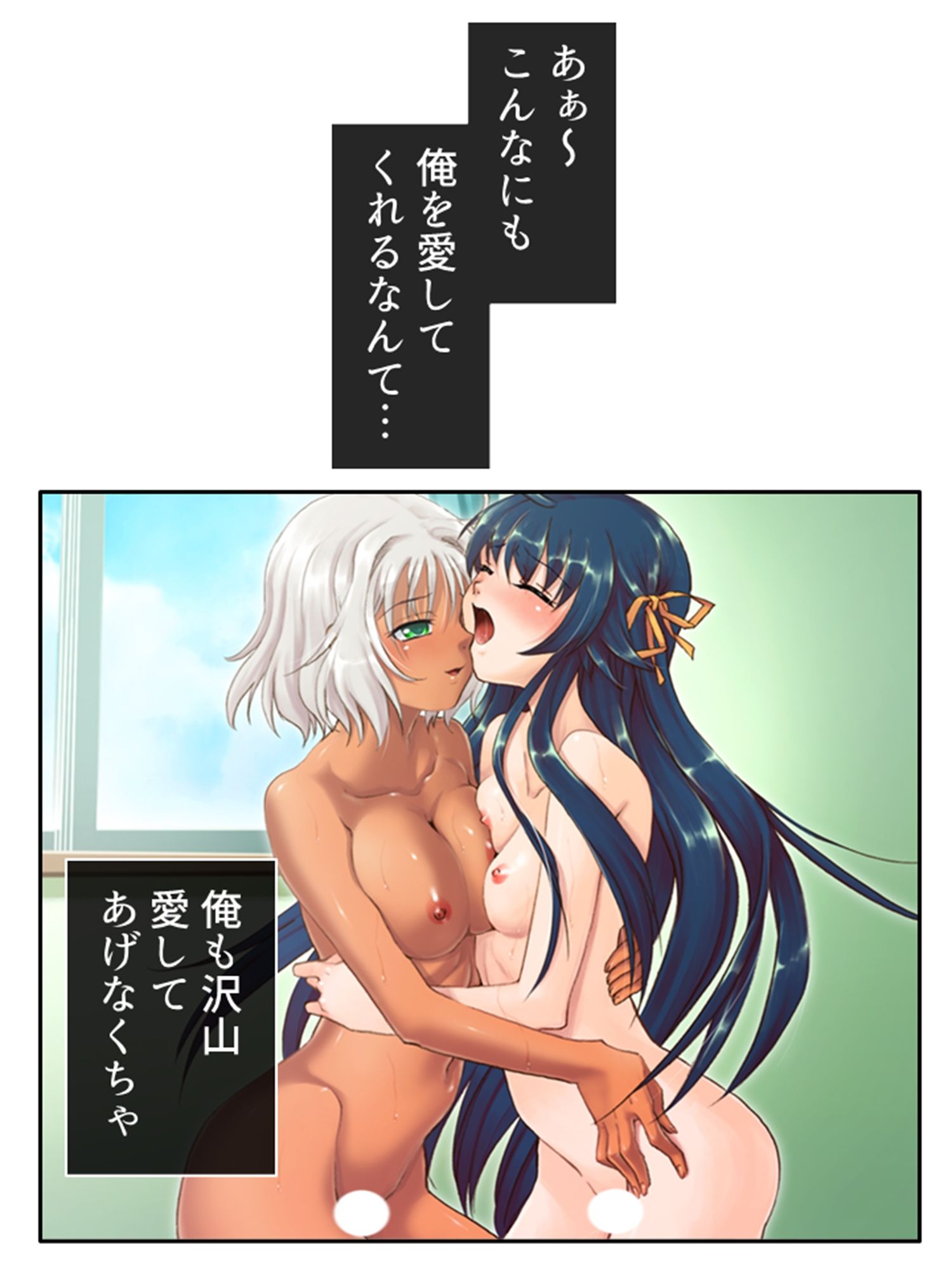 試し読み 10