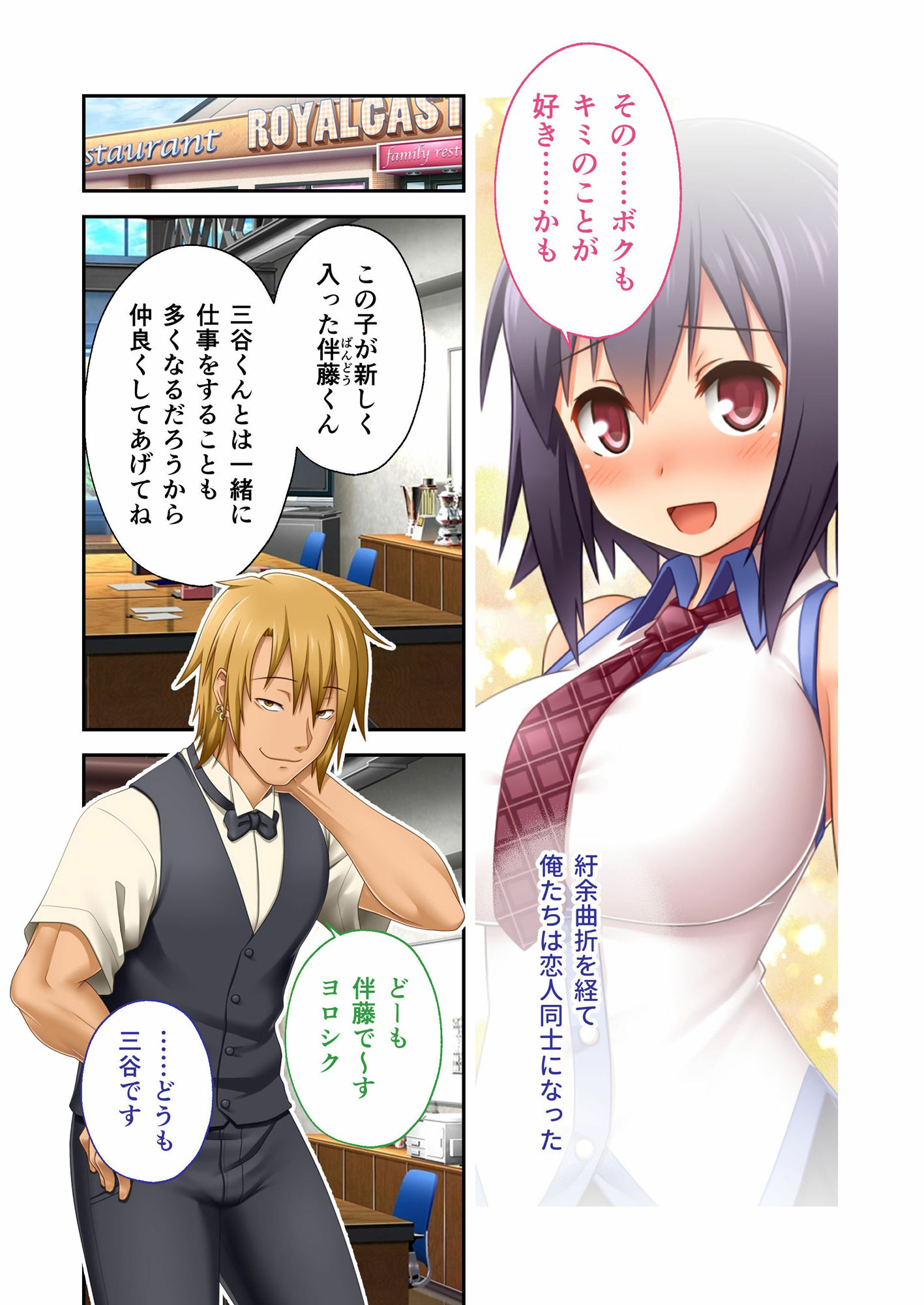 試し読み 1