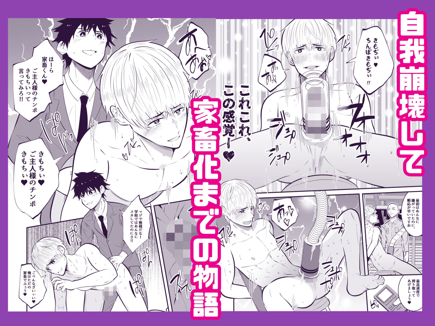 試し読み 4