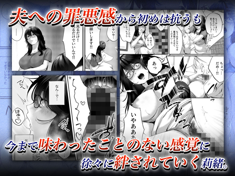 試し読み 6