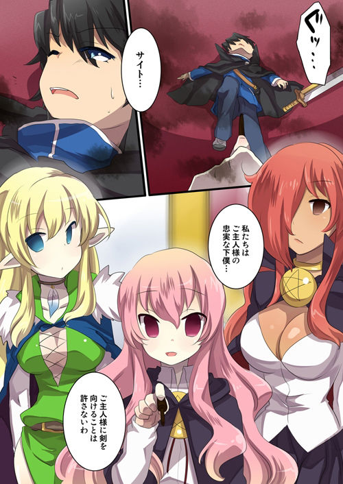 試し読み 3