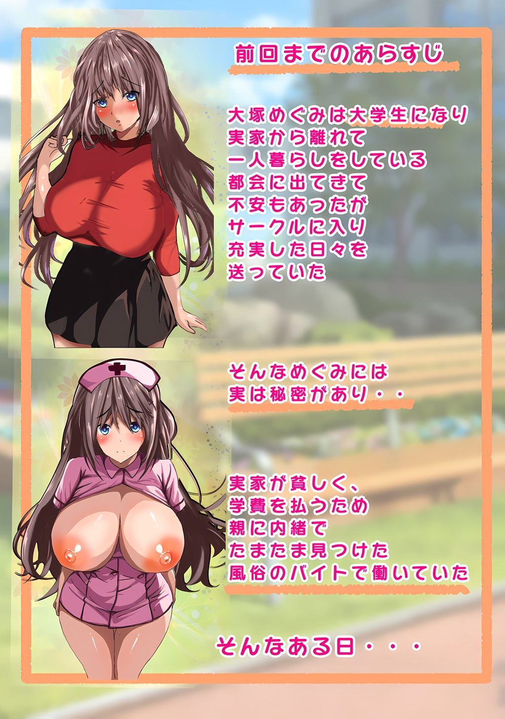 試し読み 7