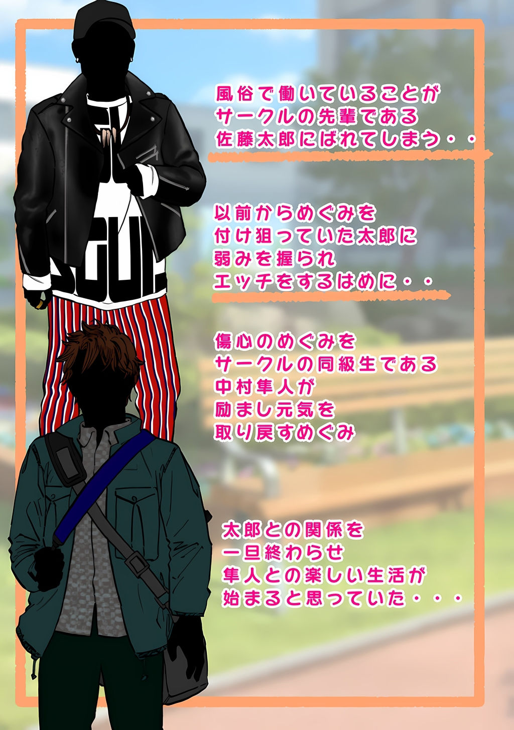 試し読み 8