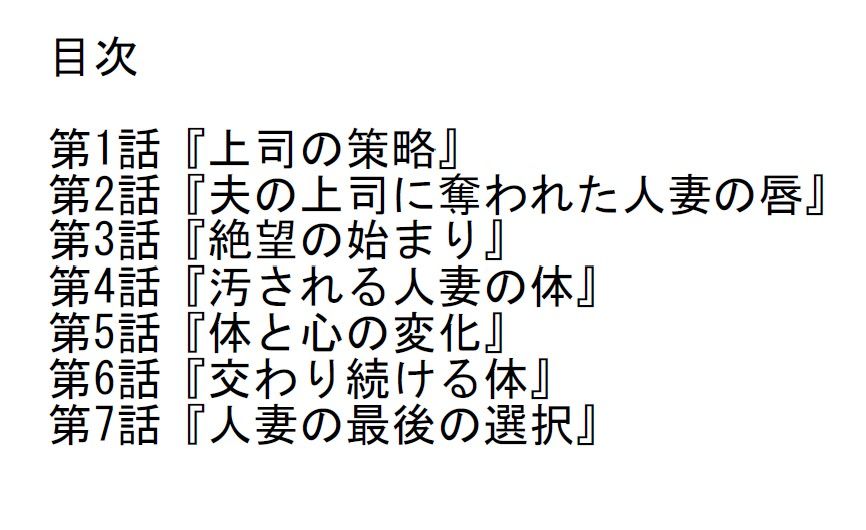 試し読み 2
