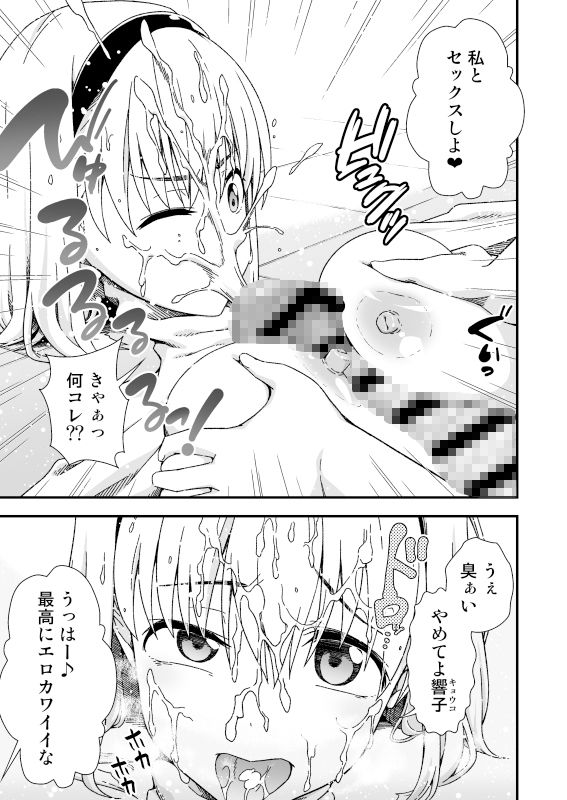 試し読み 10
