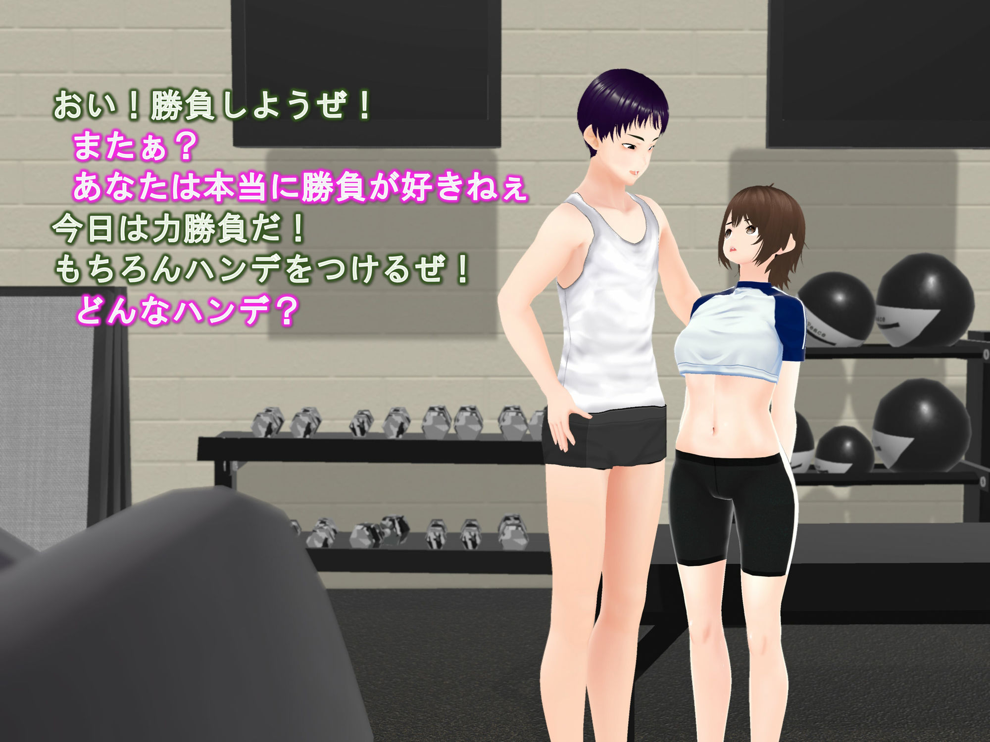 試し読み 2