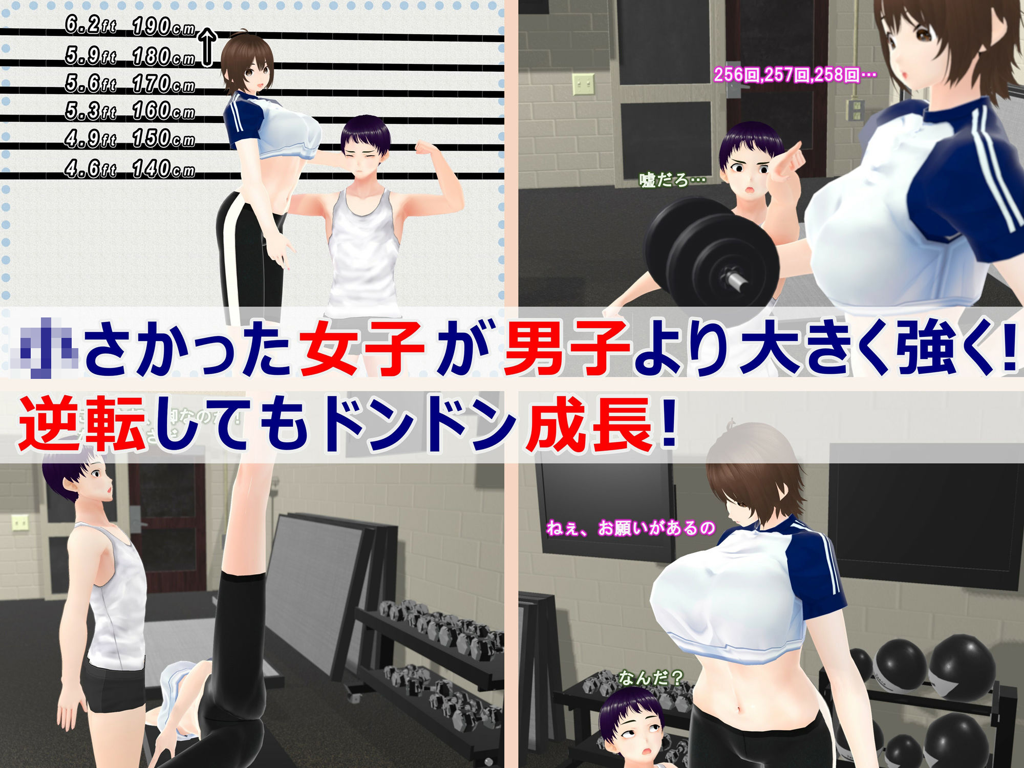 試し読み 9