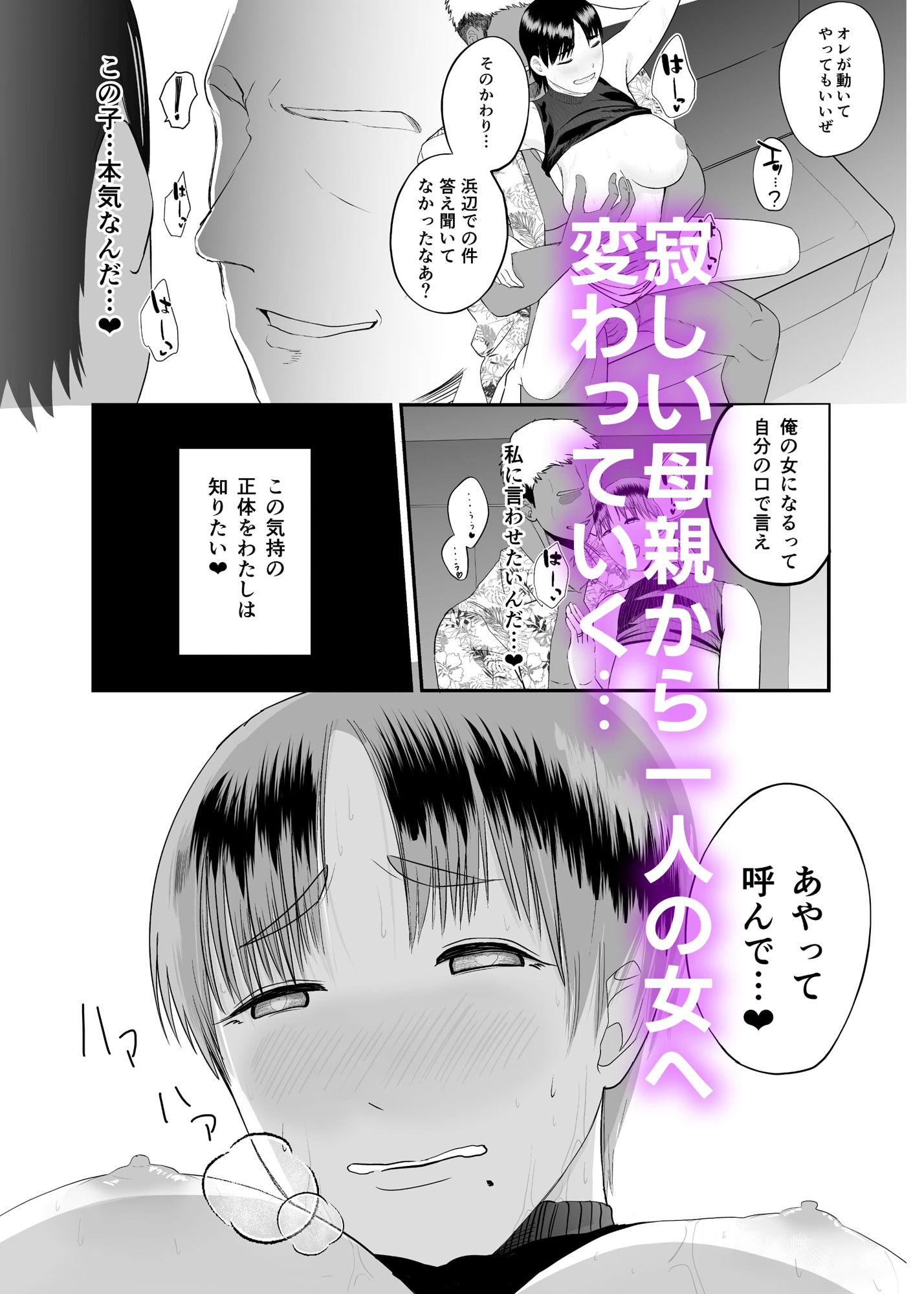 試し読み 5