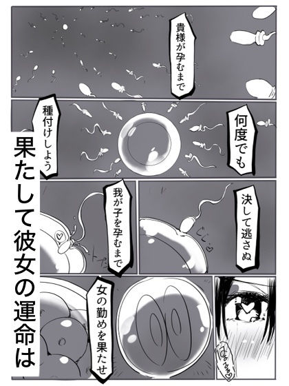試し読み 10
