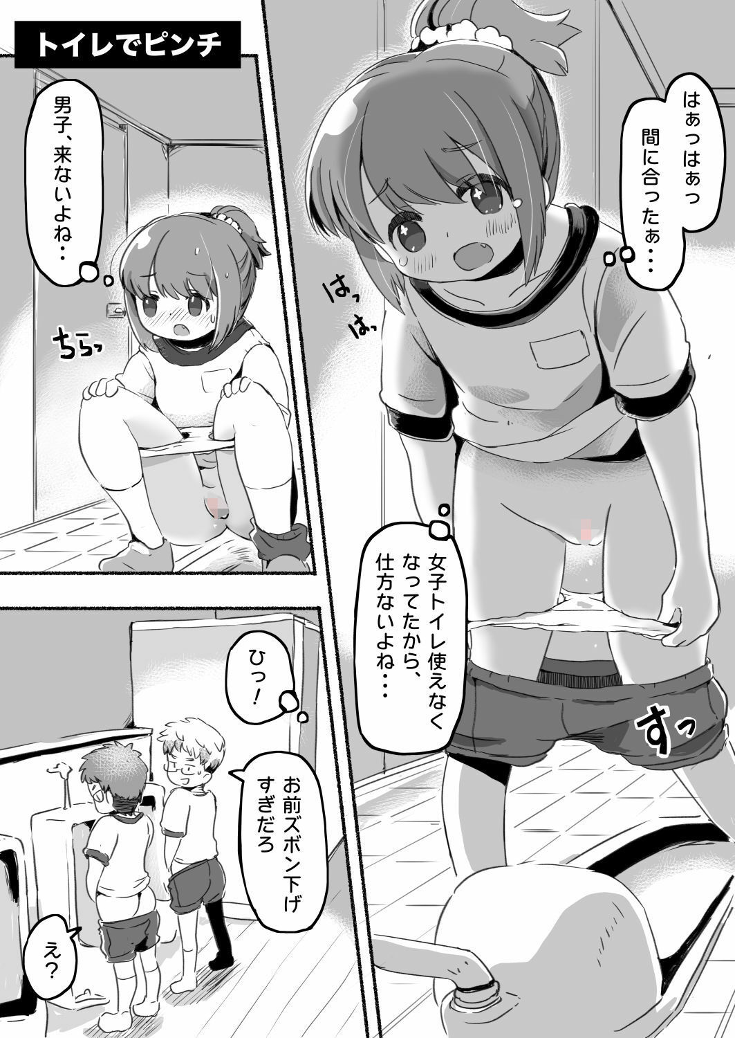 試し読み 5