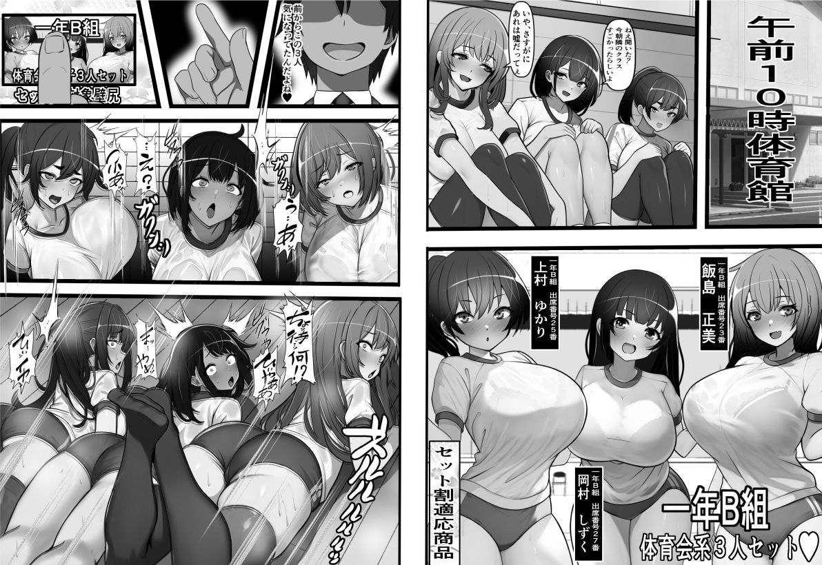 試し読み 5