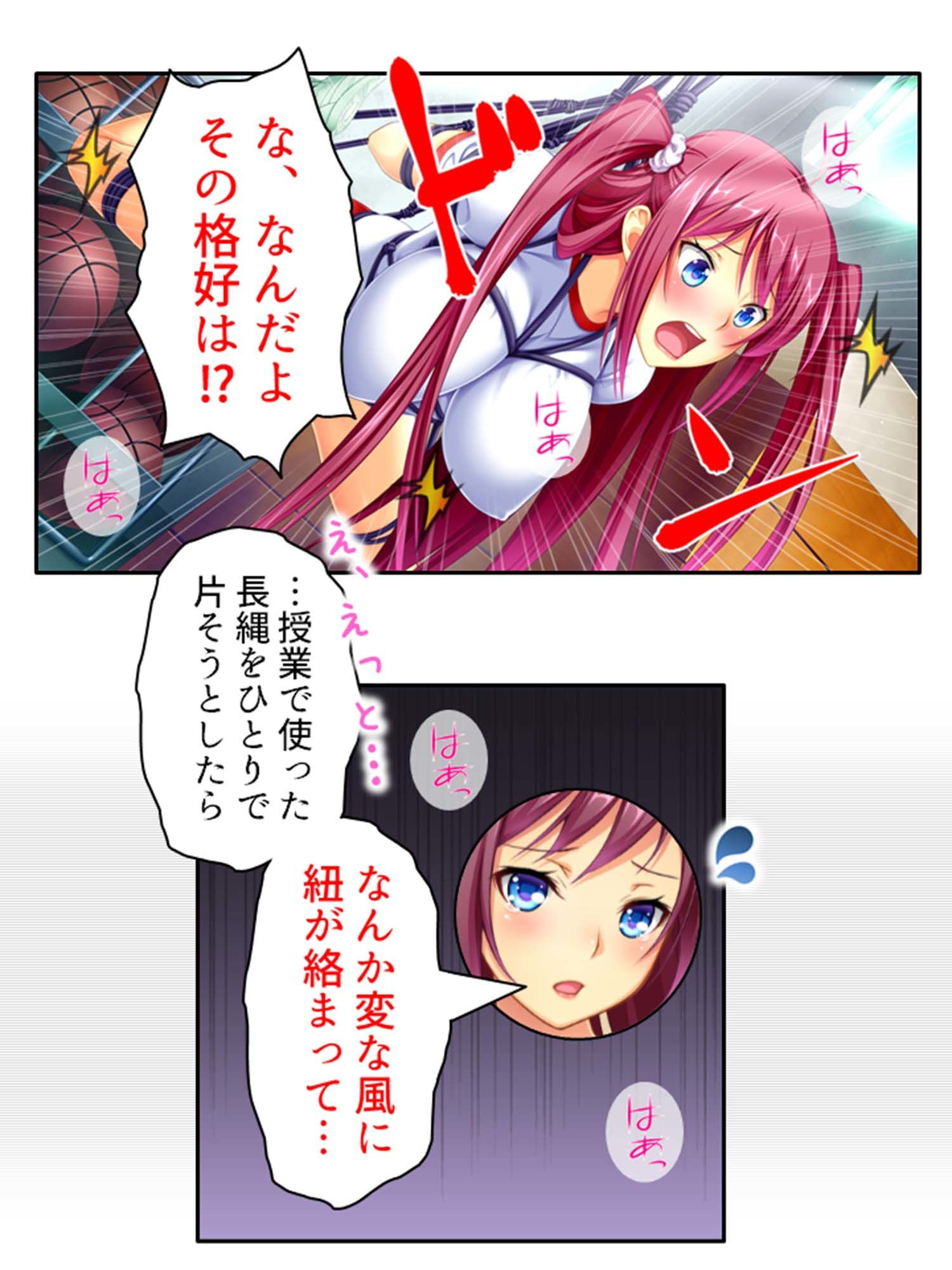 試し読み 9