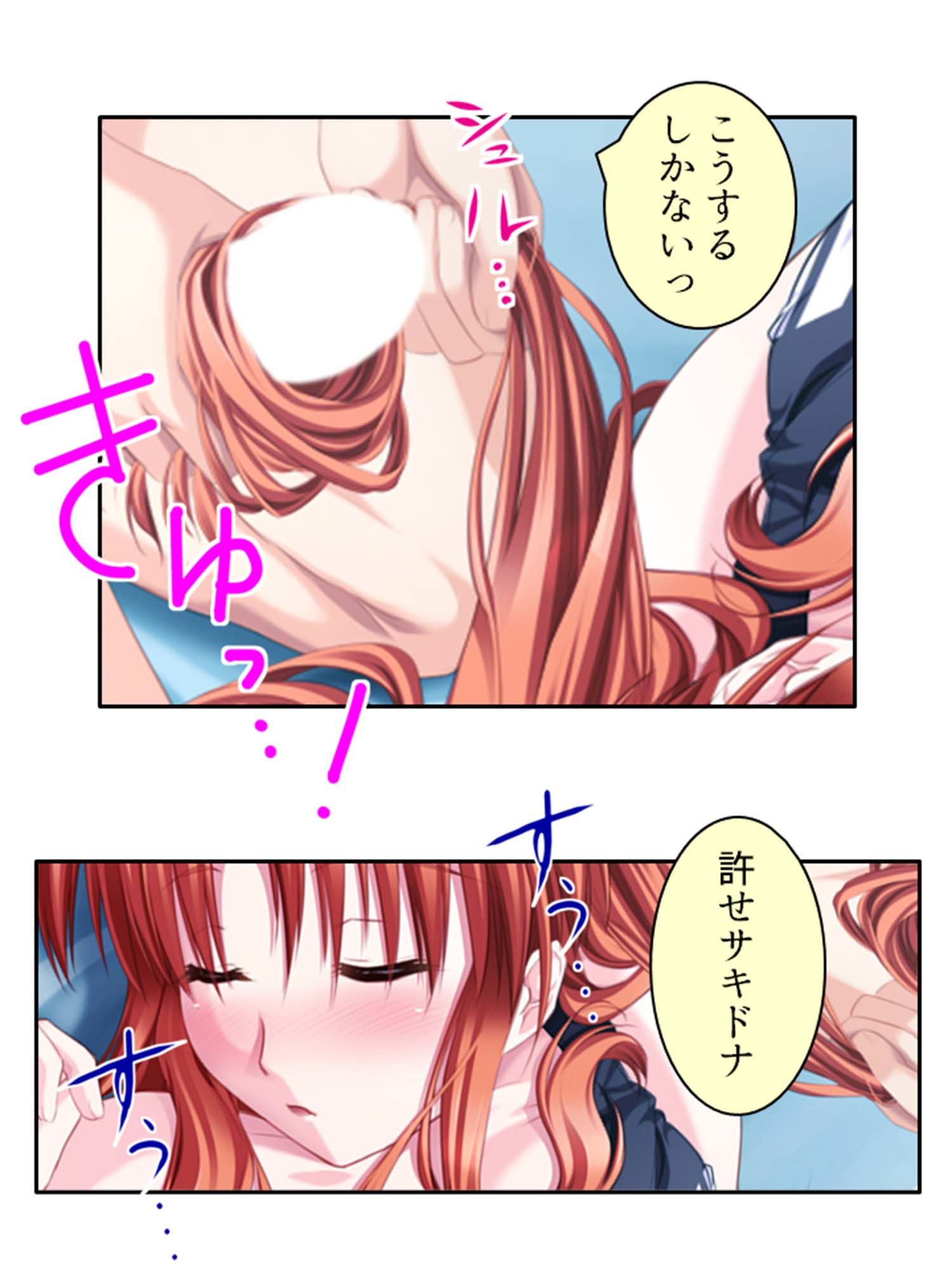 試し読み 9