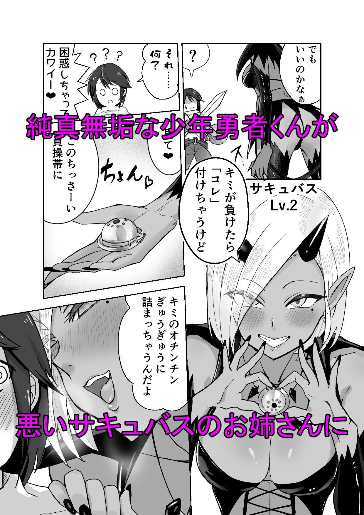 試し読み 1