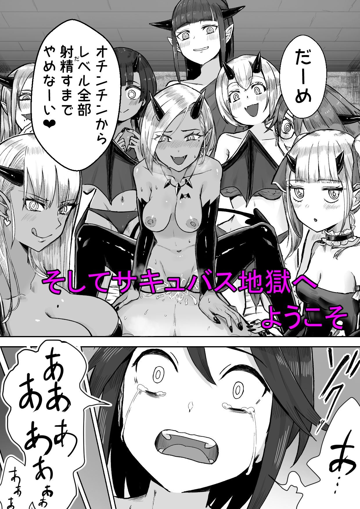 試し読み 10