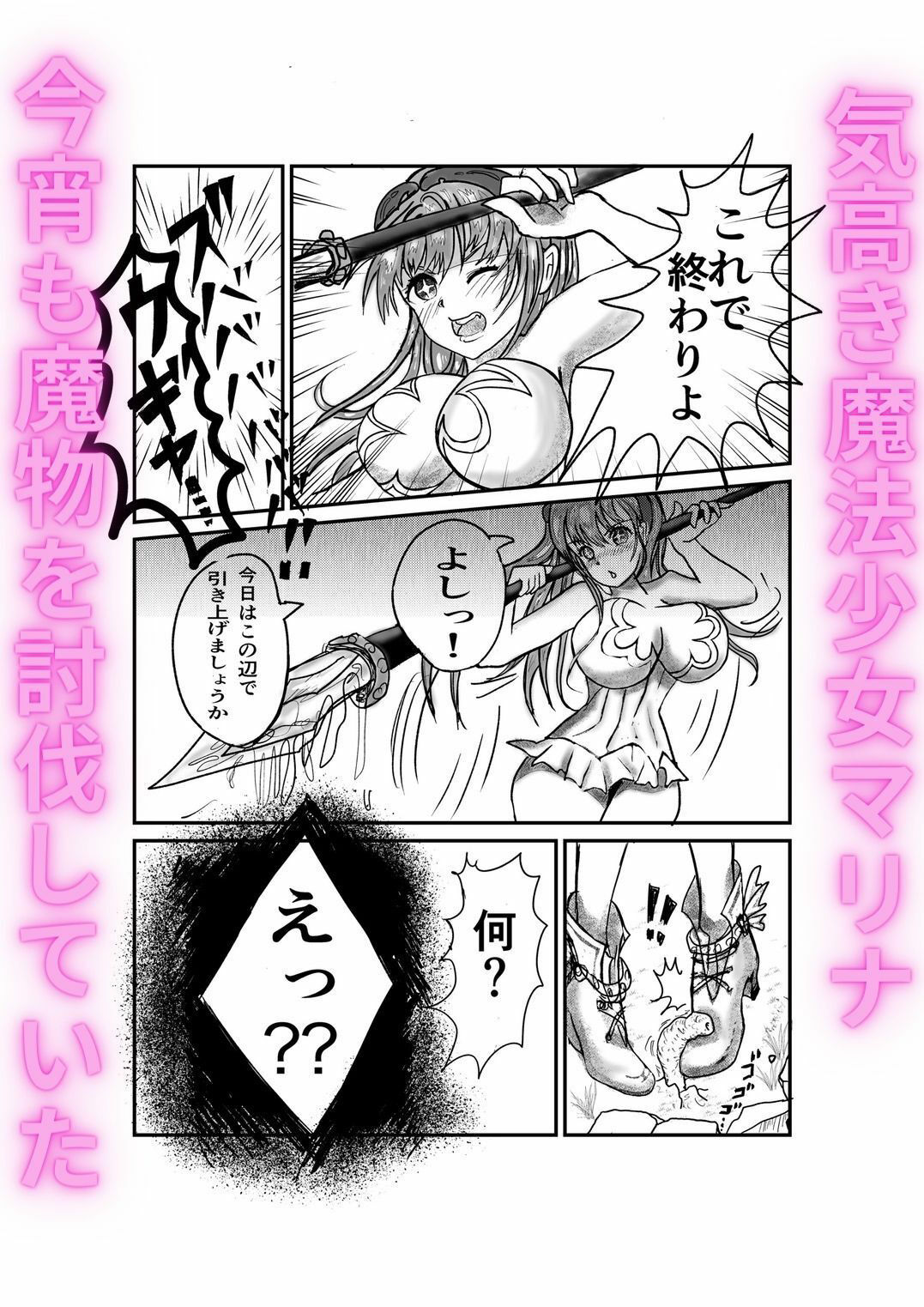 試し読み 1