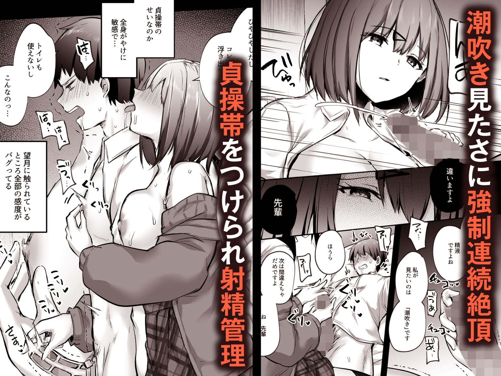 試し読み 5
