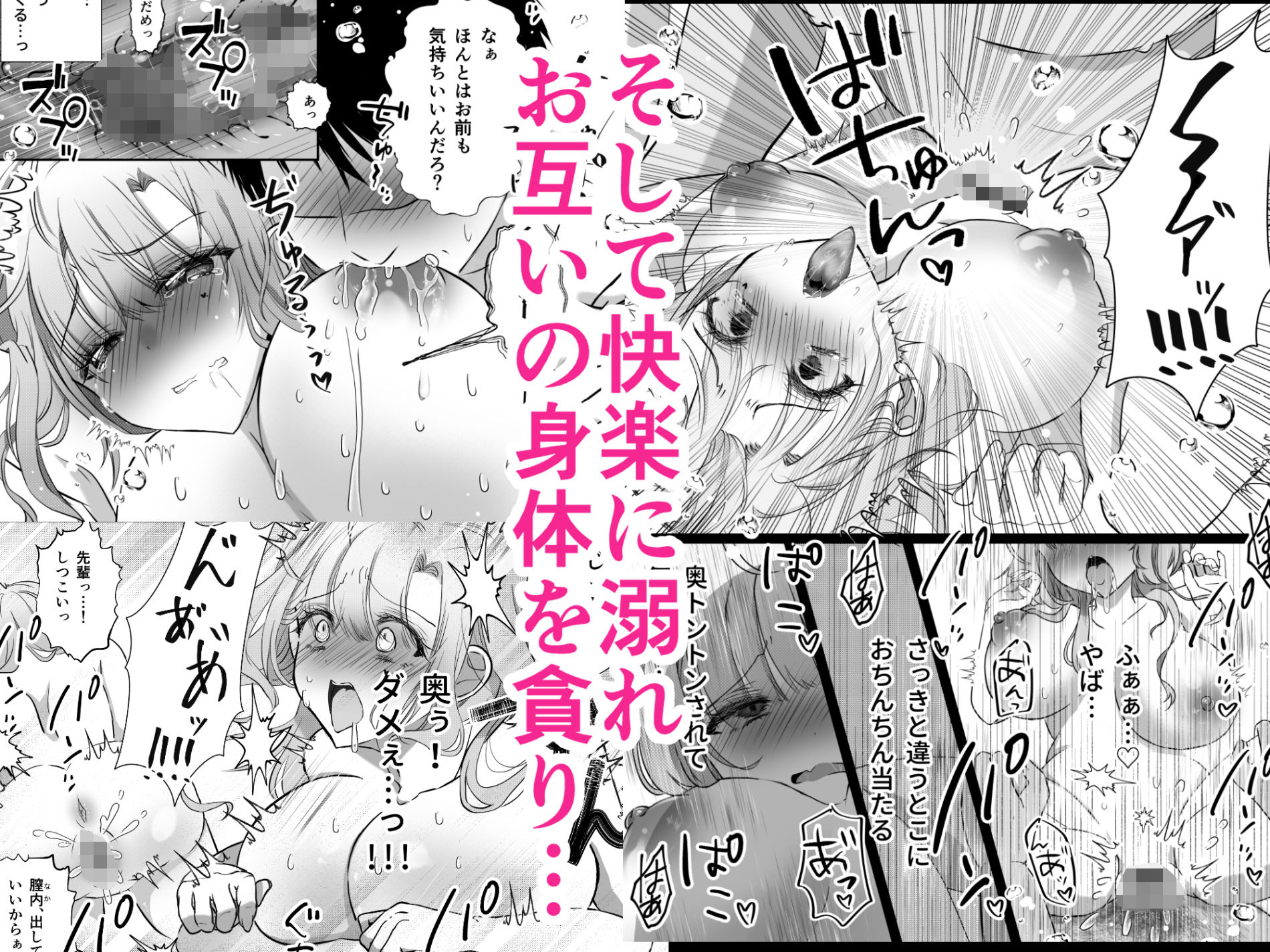 試し読み 7