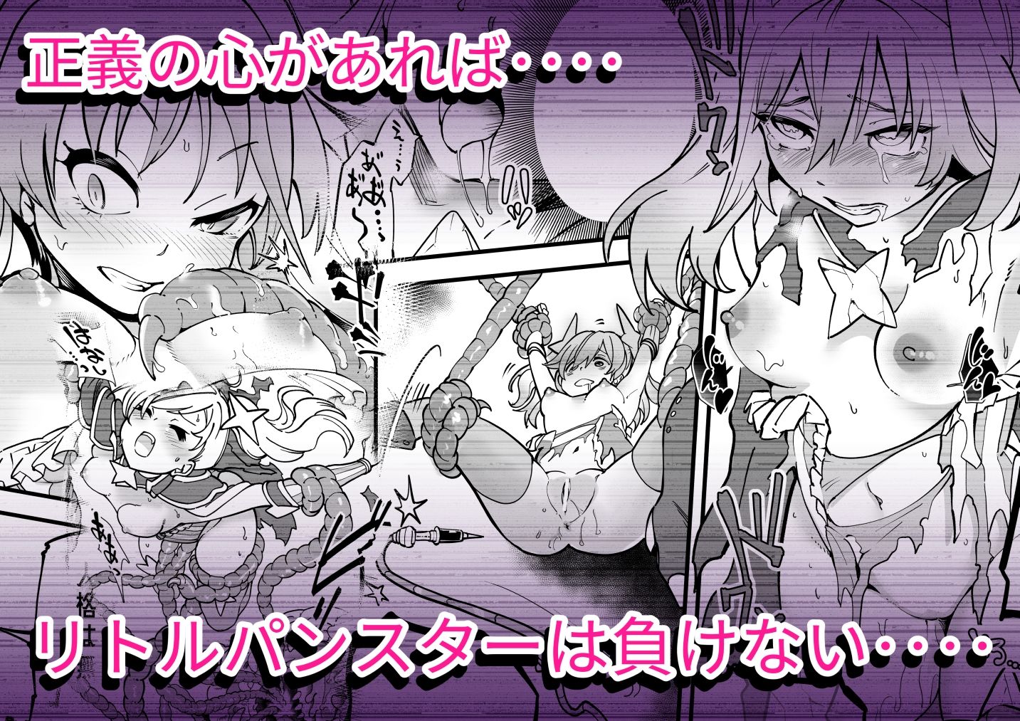 試し読み 5
