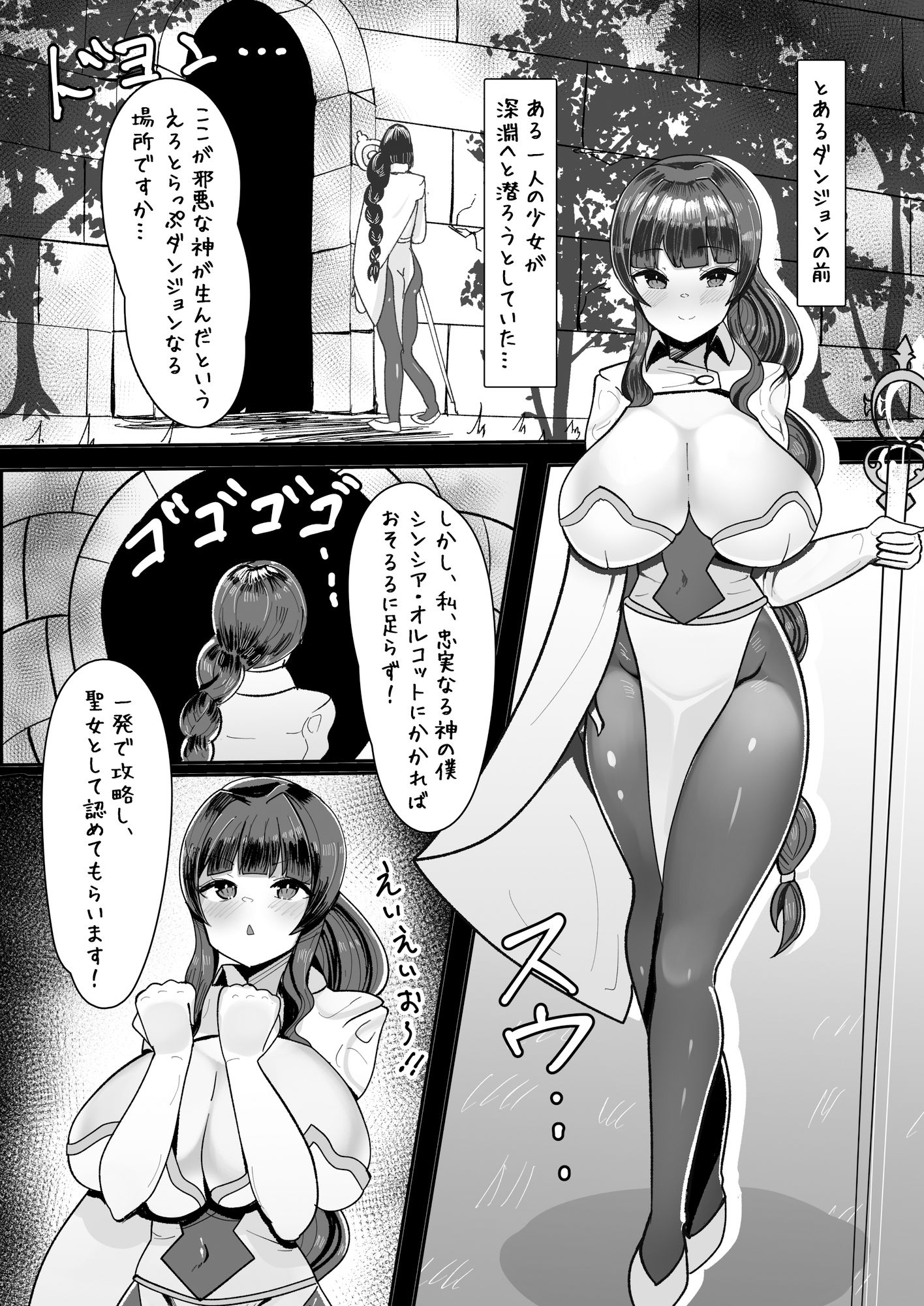 試し読み 1