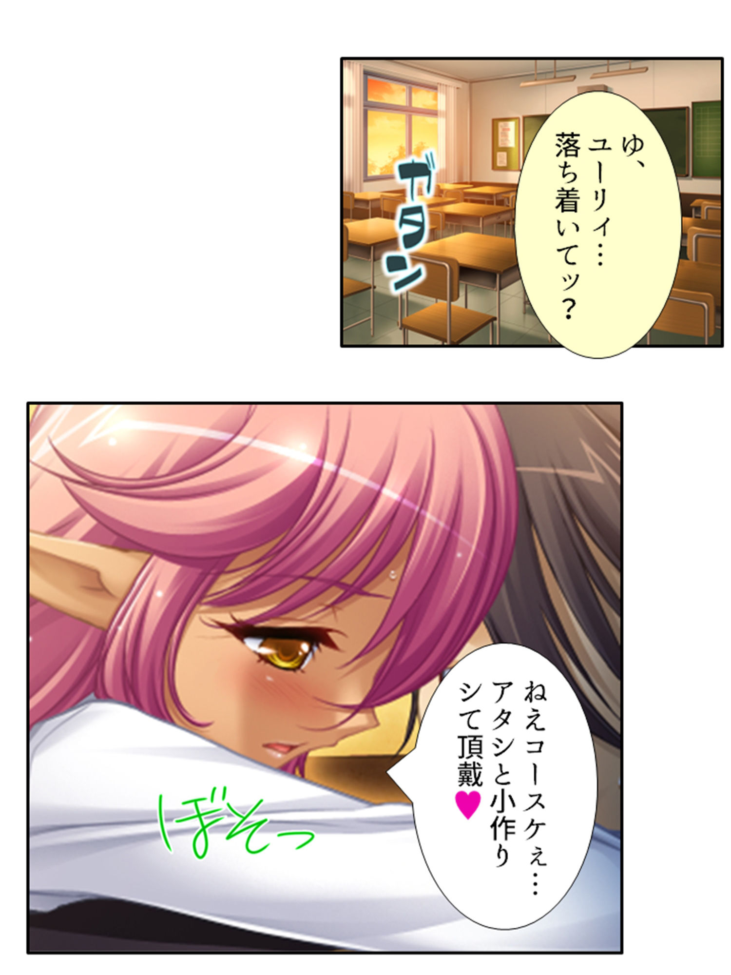 試し読み 5