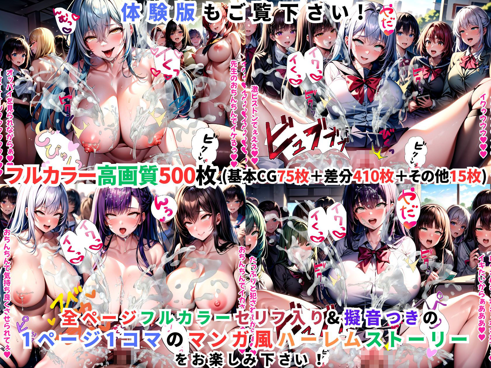 試し読み 10