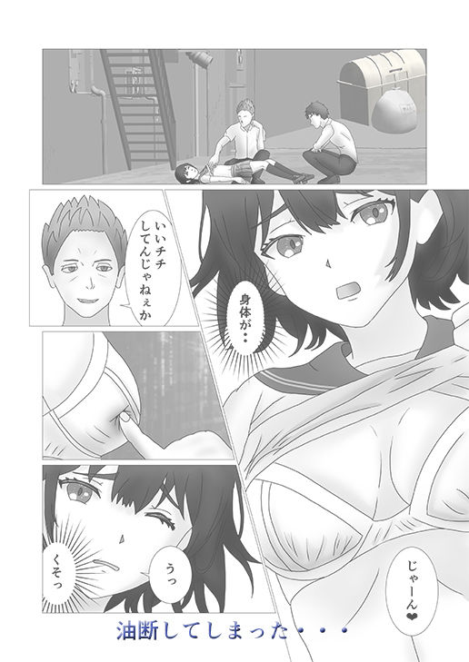 試し読み 3