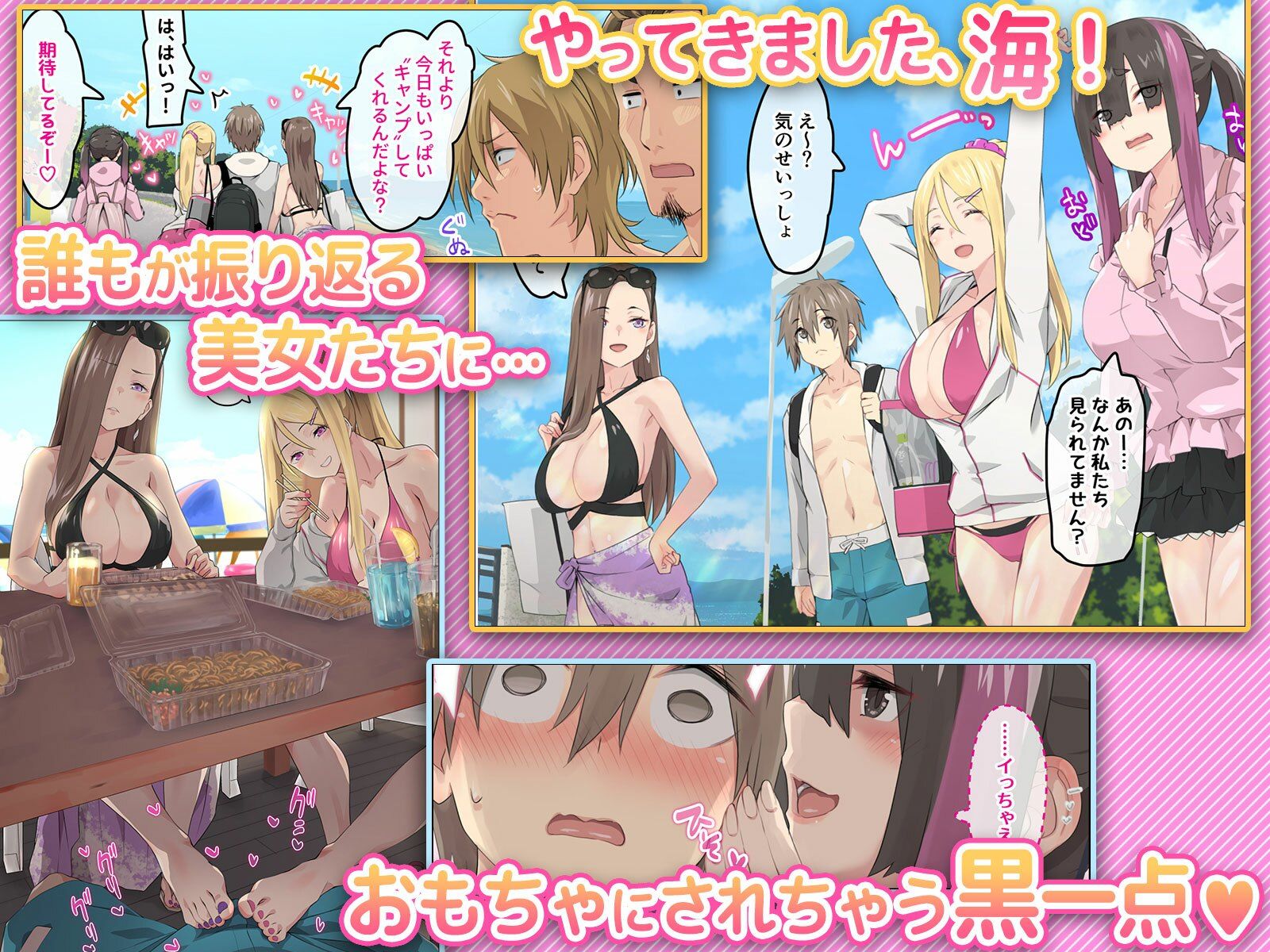 試し読み 6