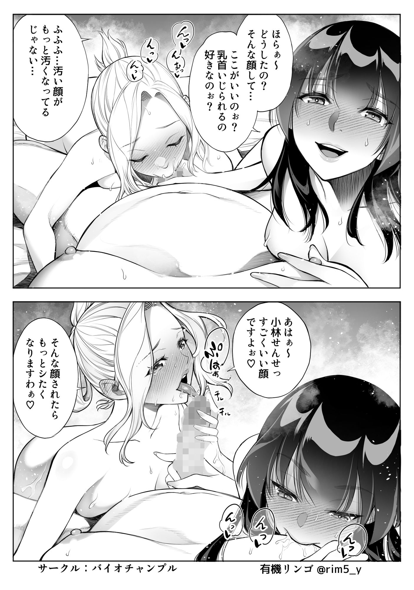 試し読み 8