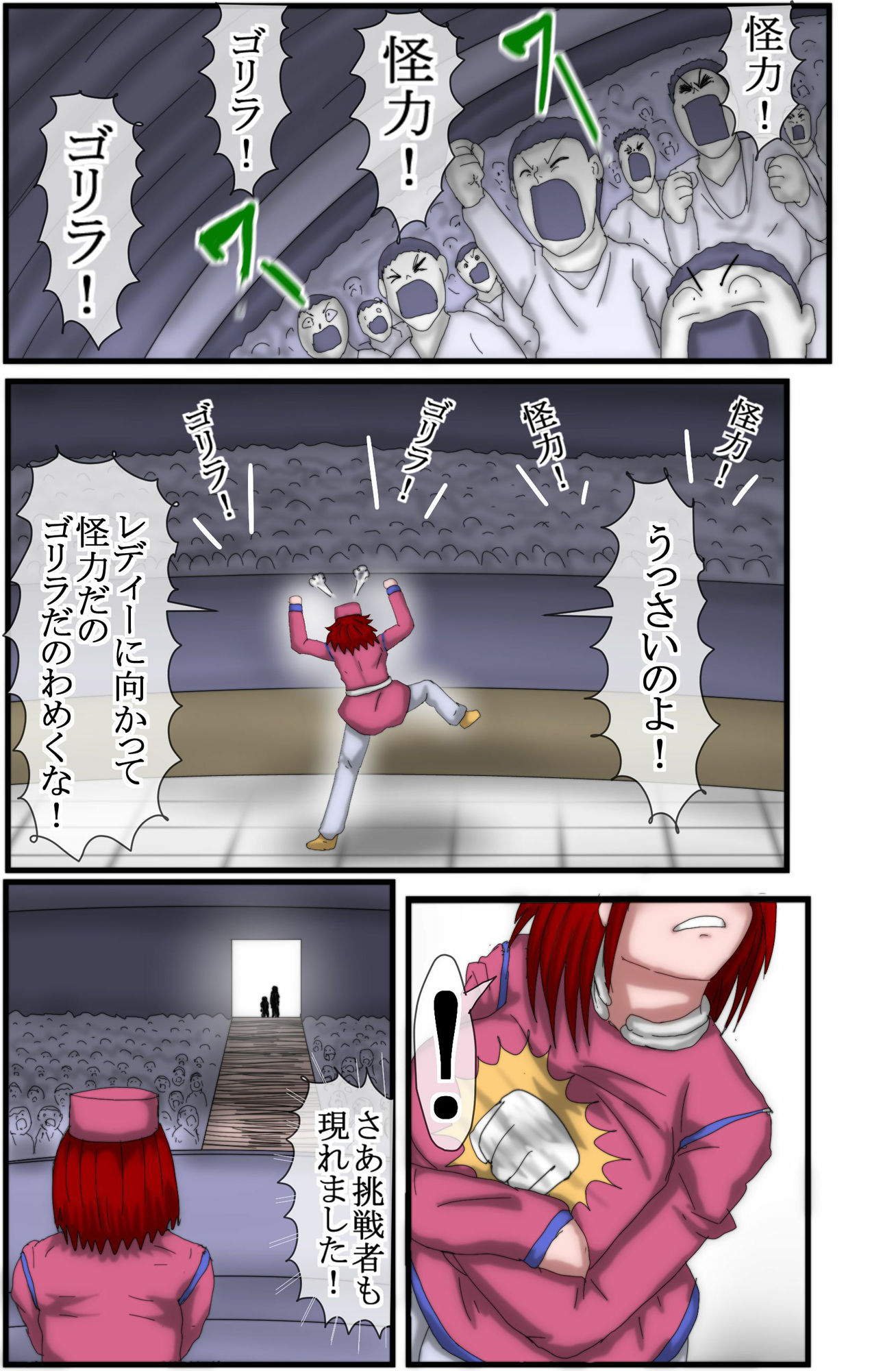 試し読み 6