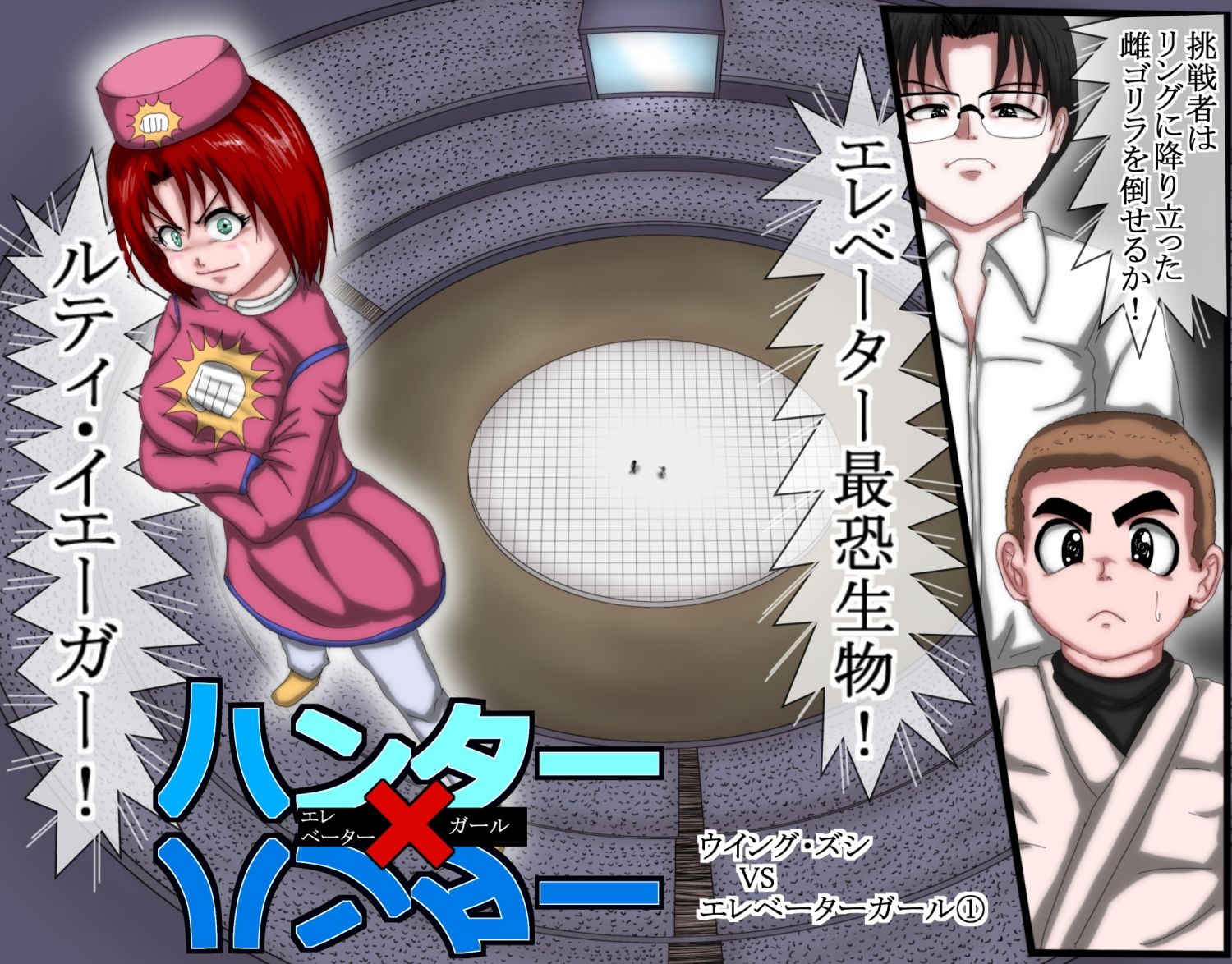試し読み 7