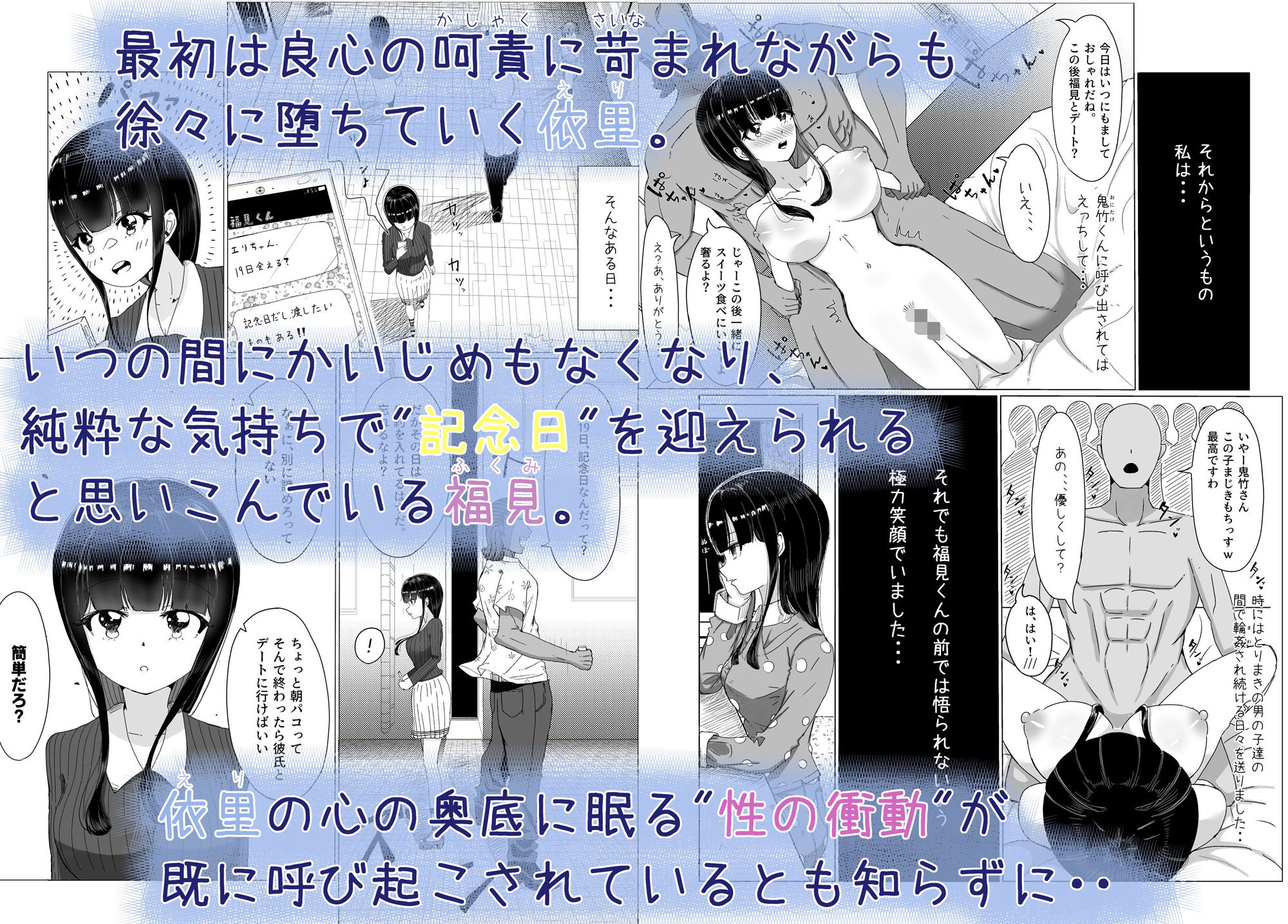 試し読み 4