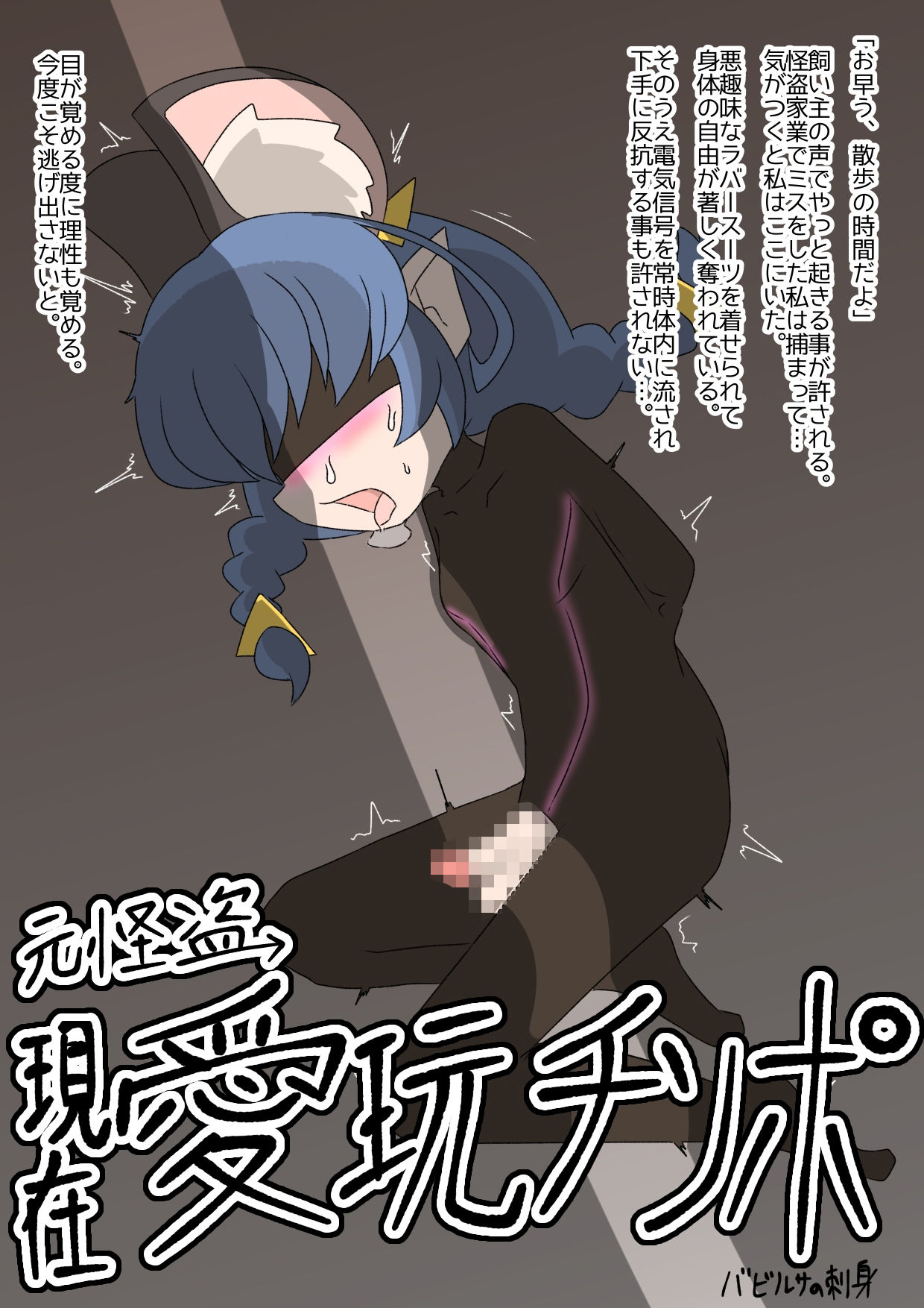 試し読み 6